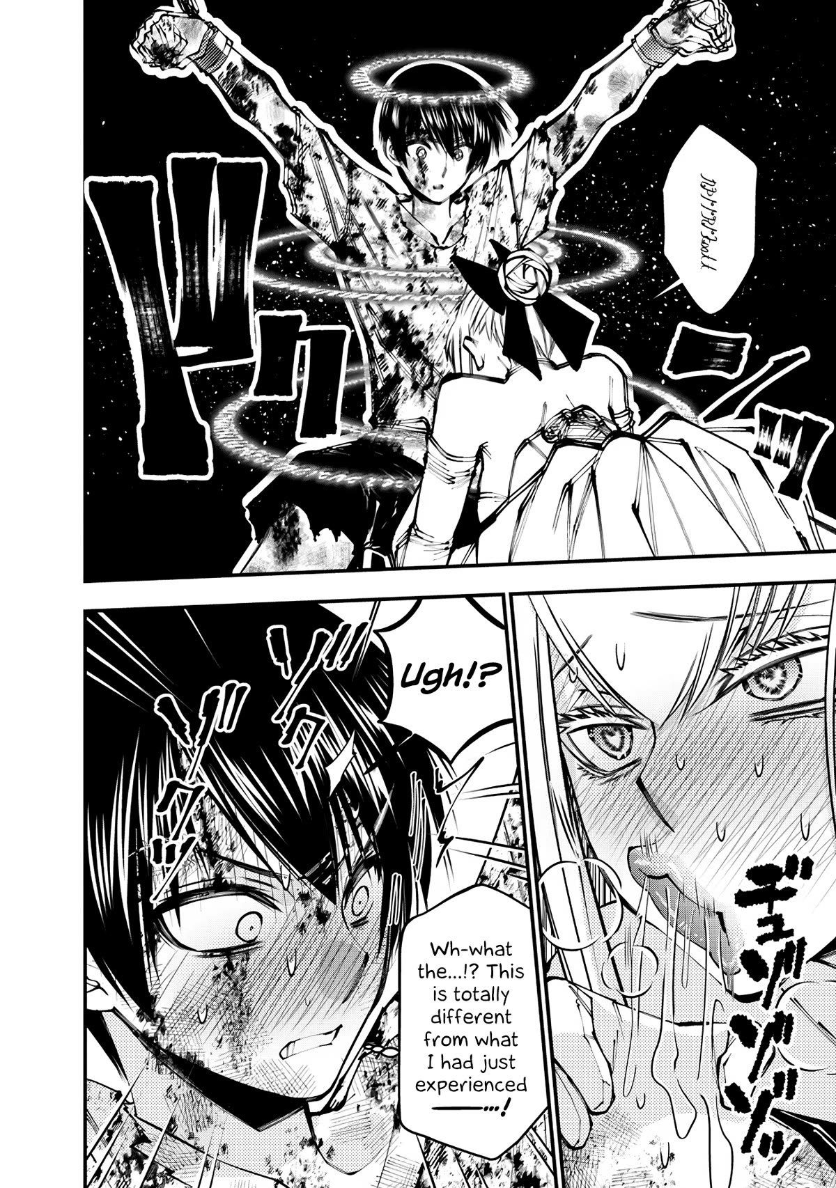 The Hero Who Seeks Revenge Shall Exterminate with Darkness, Chapter 81 image 04